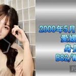 グラビアアイドルランキング写真集ランキング 2023/1/29更新