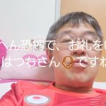 👩グラビアアイドル西永彩奈さん登録数8万人達成ライブ配信ありがとう😉👍️🎶ございました👴🙇