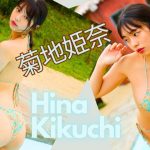[ グラビア ] GRAVURE IDOL Hina Kikuchi [ 菊地姫奈 ] Photoshoot Video