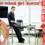 Japanese School girl “Kurea” 即興映画×アイドル × グラビア 撮影ウラ話 今回は和室シチュエーション 【くれあ】