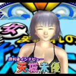 女まみれのThe 水泳大会 RTA/Party Girls Speedrun (Gamemode 1)[2:41.63]